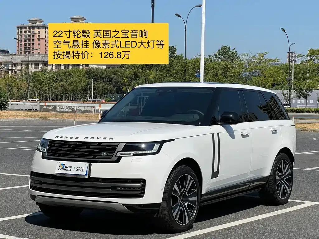Land Rover Range Rover 2024 из CN, фото 1