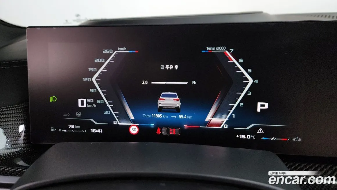 BMW X5 2025 из KR, фото 8