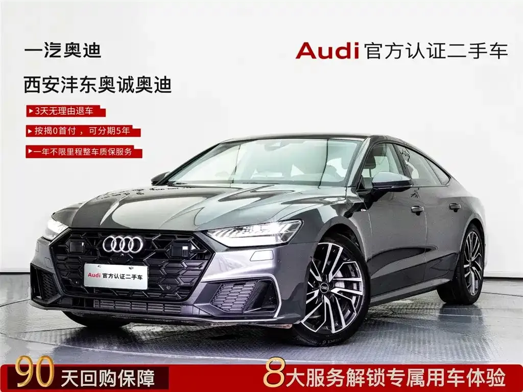 Audi A7 2024 из CN, фото 1