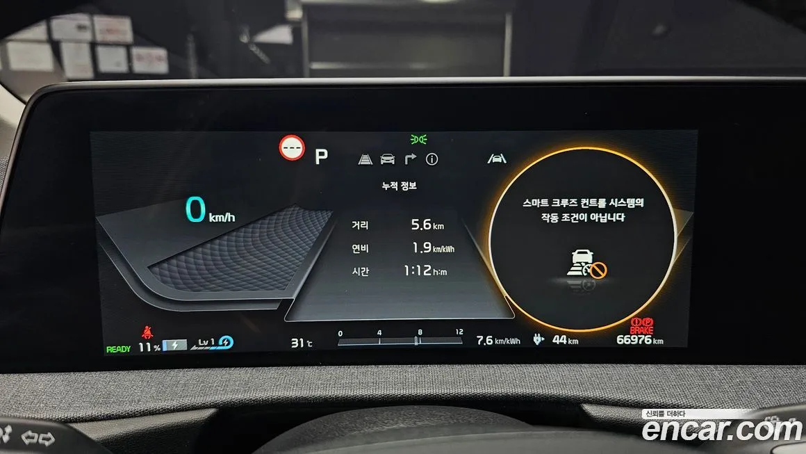 Kia EV6 — фото 8