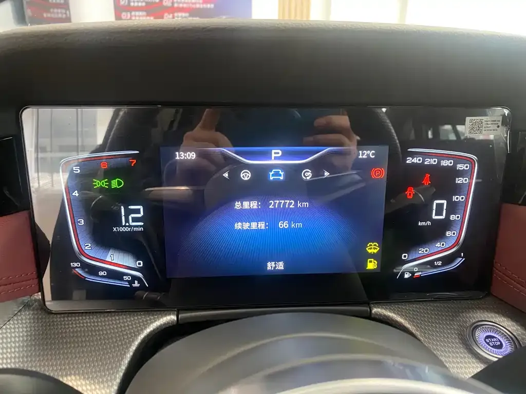 Hongqi H5 2023 из CN, фото 4