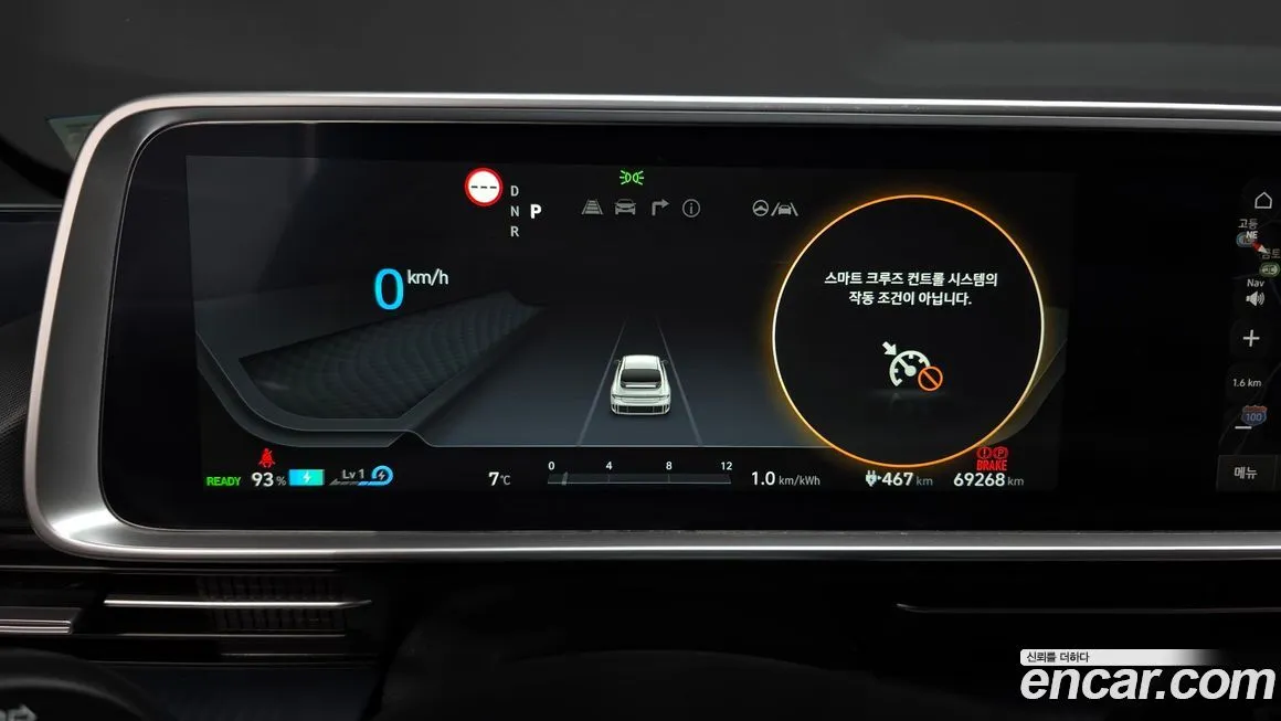 Hyundai Ioniq6 2023 из KR, фото 8