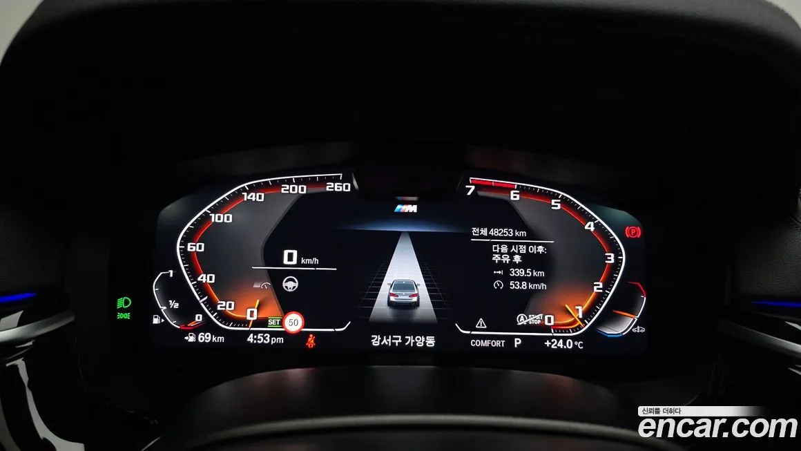 [object Object] 5-Series 2023 из KR, фото 8