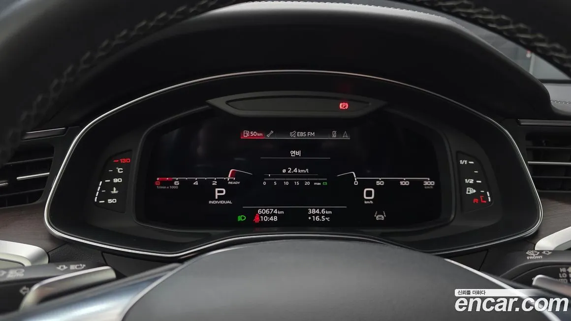 Audi A7 2023 из KR, фото 8