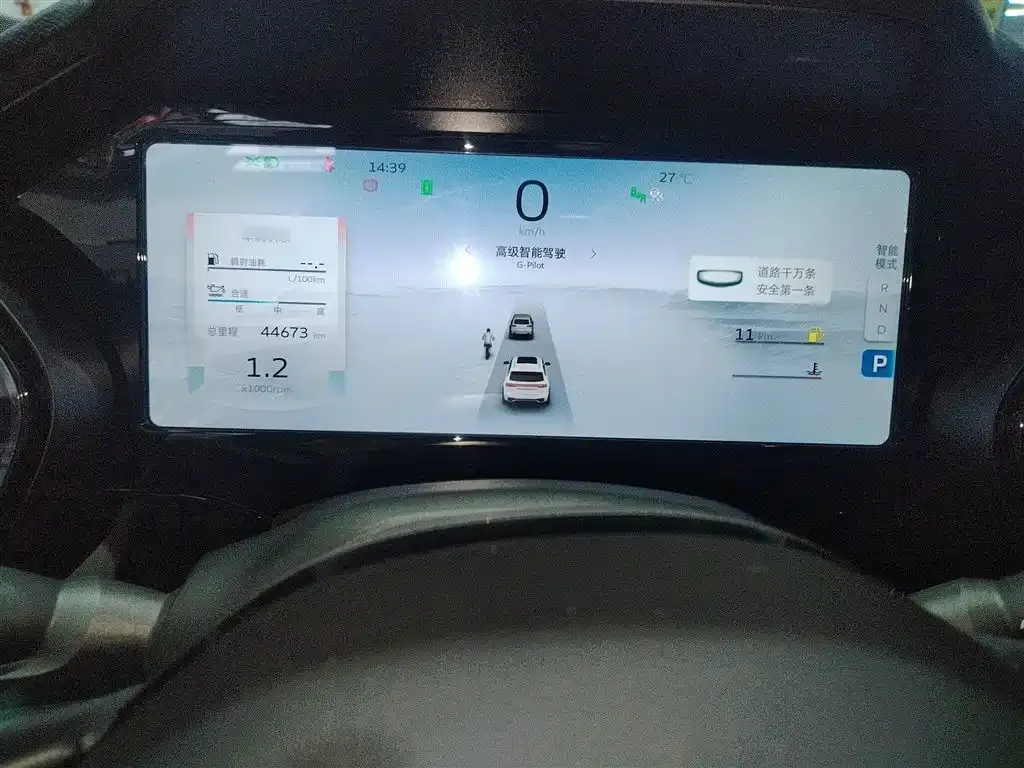 Geely Xingyue L 2022 из CN, фото 4