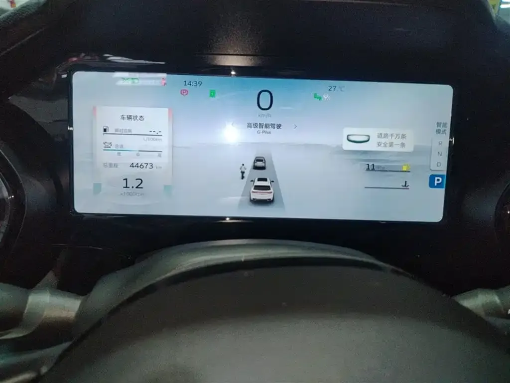 Geely Xingyue L 2022 из CN, фото 5