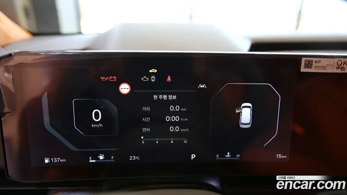 Kia Carnival 2025 из KR, фото 8