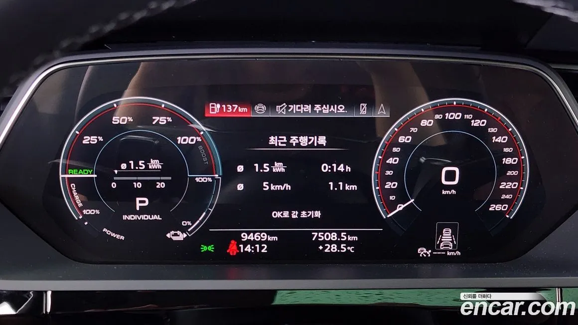 Audi Q8 e-tron 2024 из KR, фото 8