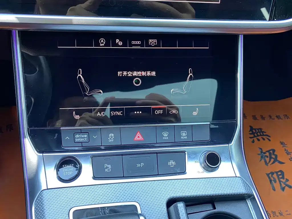 Audi A7L 2024 из CN, фото 9