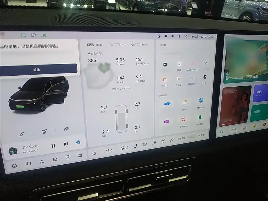 Li Auto L9 2024 из CN, фото 4
