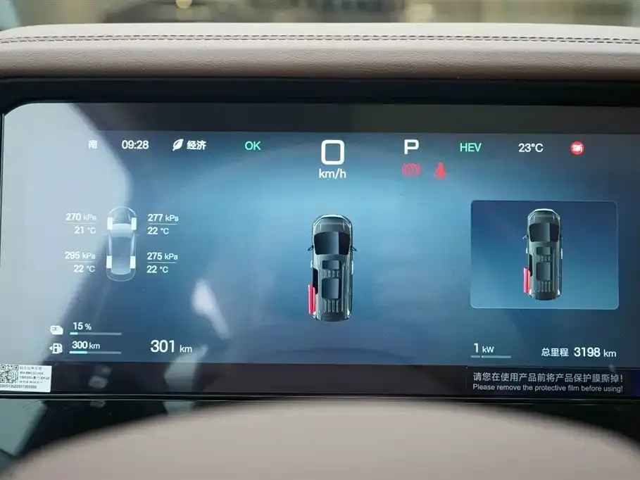 BYD Xia 2025 из CN, фото 8