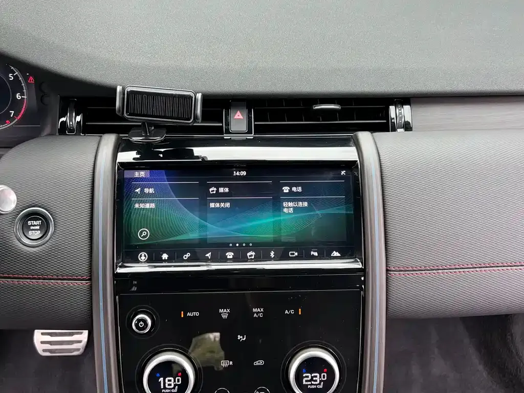 Land Rover Discovery Sport 2021 из CN, фото 10