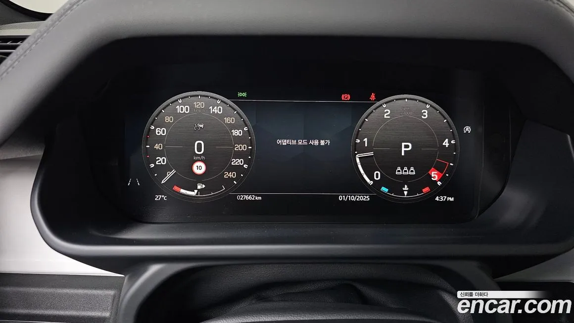 Land Rover Defender 2023 из KR, фото 8