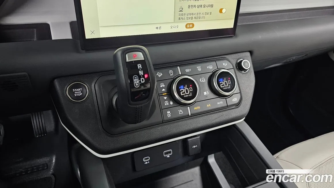 Land Rover Defender 2023 из KR, фото 9