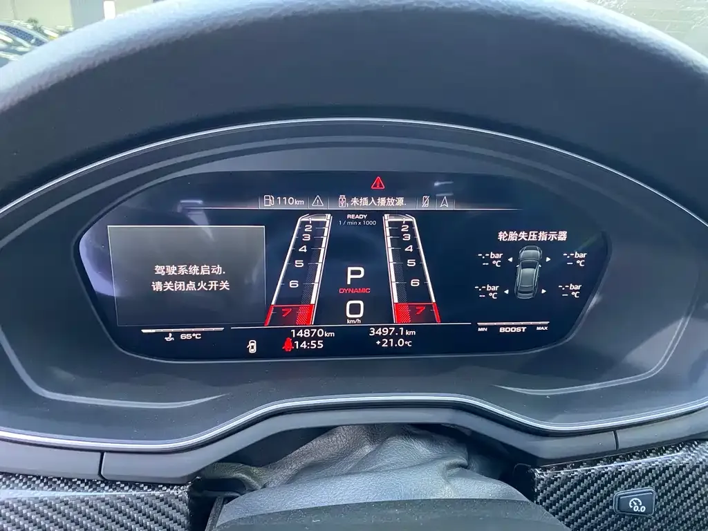 Audi RS 5 2022 из CN, фото 7