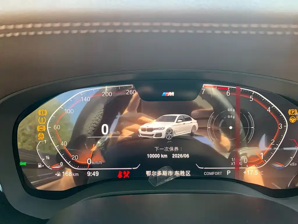 BMW 5 Series 2021 из CN, фото 10
