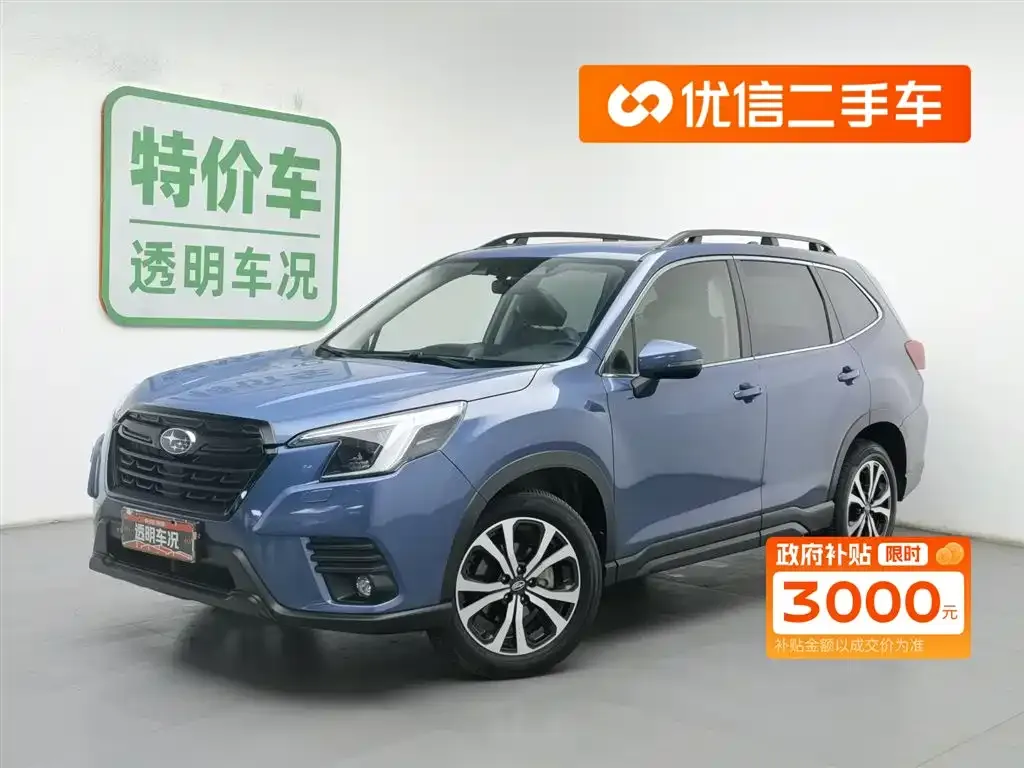 Subaru Forester — фото 1
