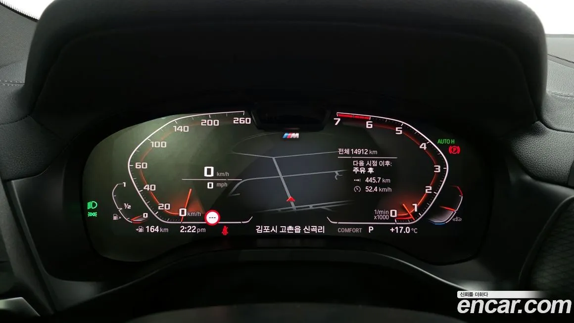 BMW X4 2023 из KR, фото 8