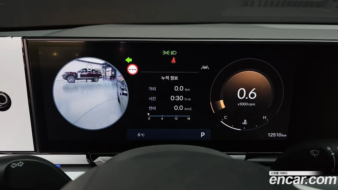 [object Object] Grandeur 2025 из KR, фото 8