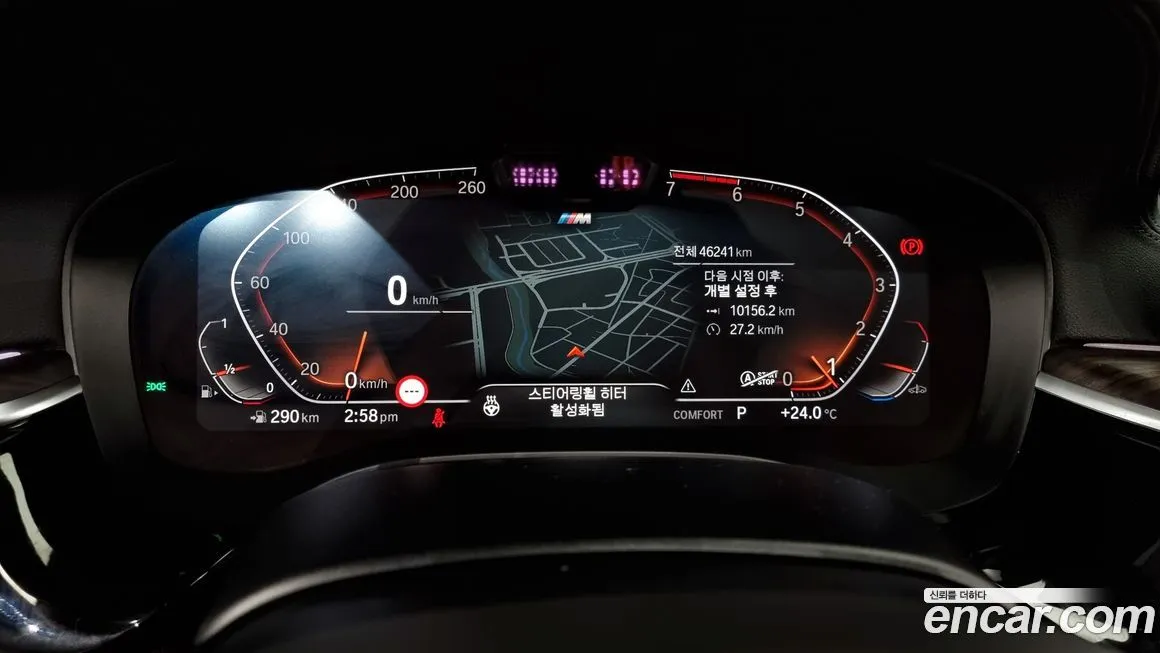 BMW 5-Series 2021 из KR, фото 8