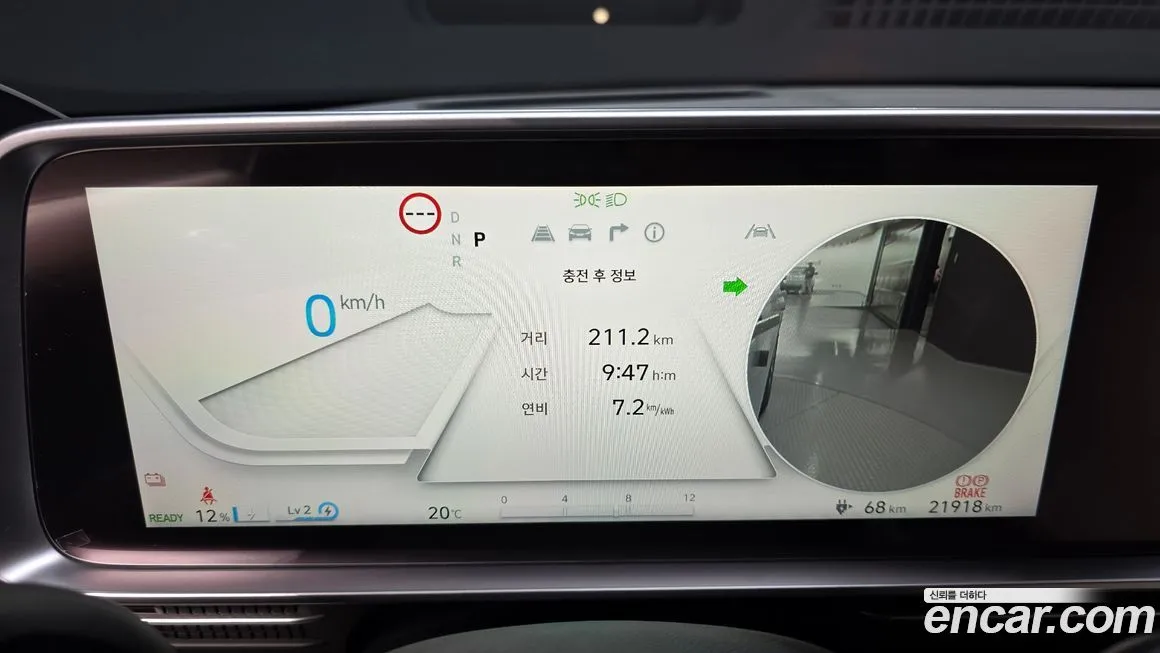 Hyundai Ioniq6 — фото 8