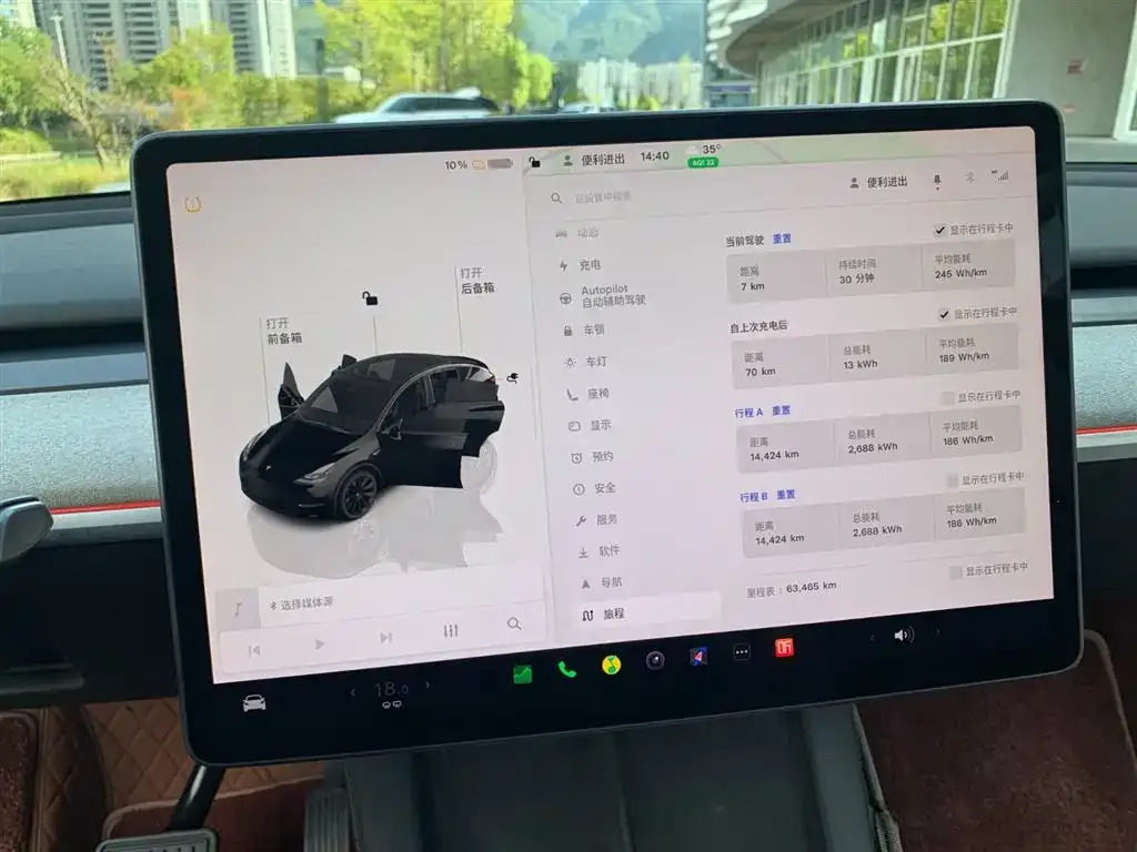 Tesla Model Y — фото 7