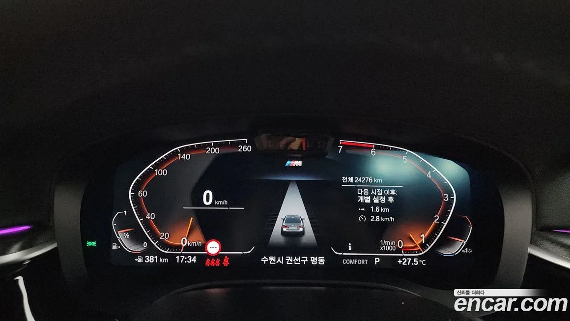 BMW 5-Series 2023 из KR, фото 8