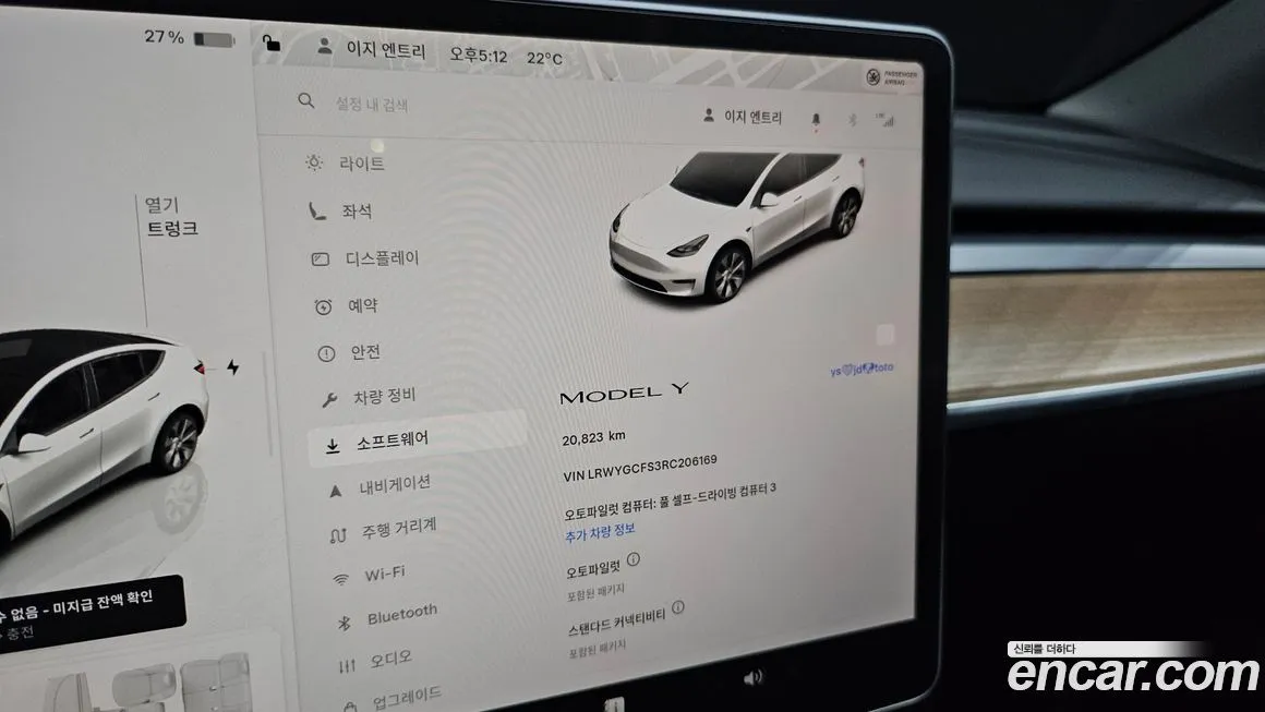 Tesla Model Y — фото 8