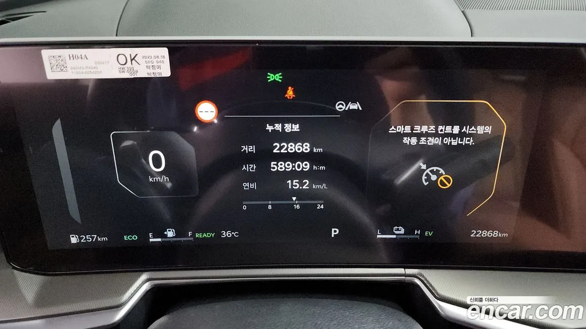 Kia Sorento — фото 8