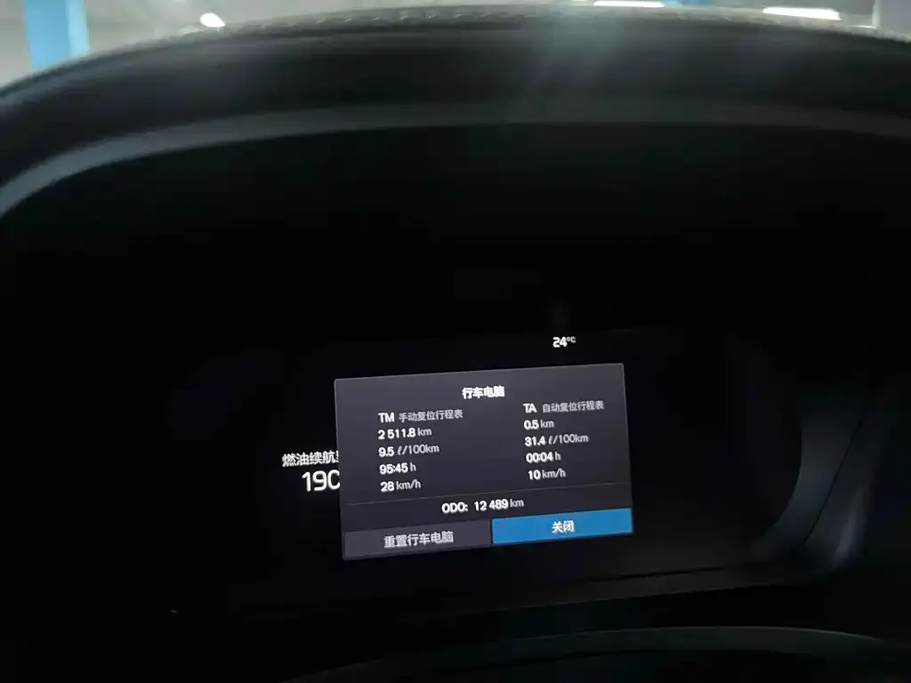 Volvo S90 2024 из CN, фото 9