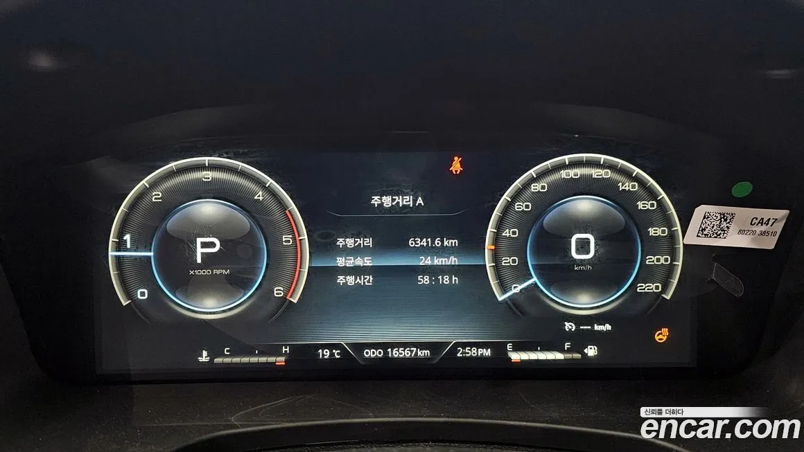 KG Mobility (Ssangyong) Rexton — фото 8