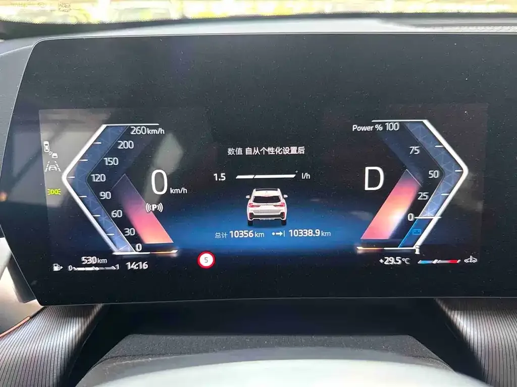 BMW X1 2025 из CN, фото 4