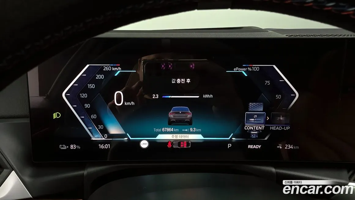 BMW i4 2023 из KR, фото 8