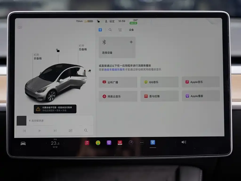 Tesla Model Y 2021 из CN, фото 8