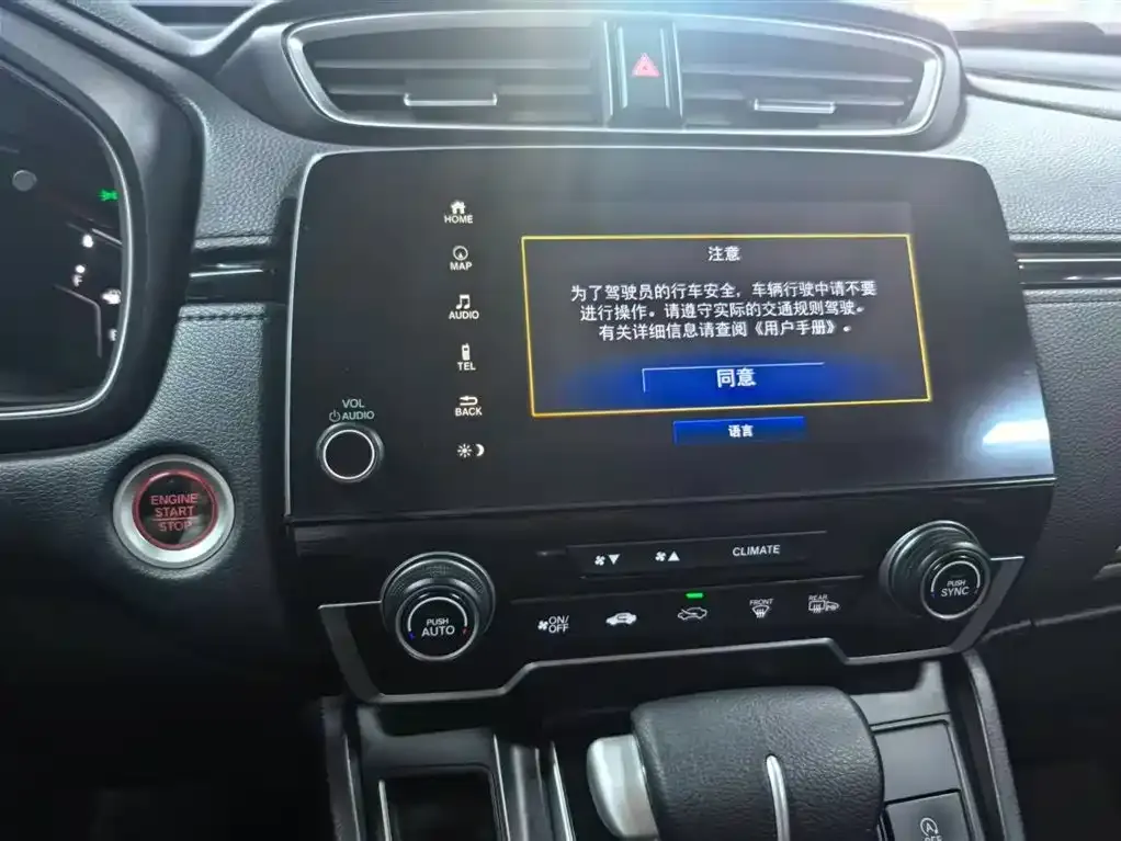 Honda CR-V 2021 из CN, фото 10