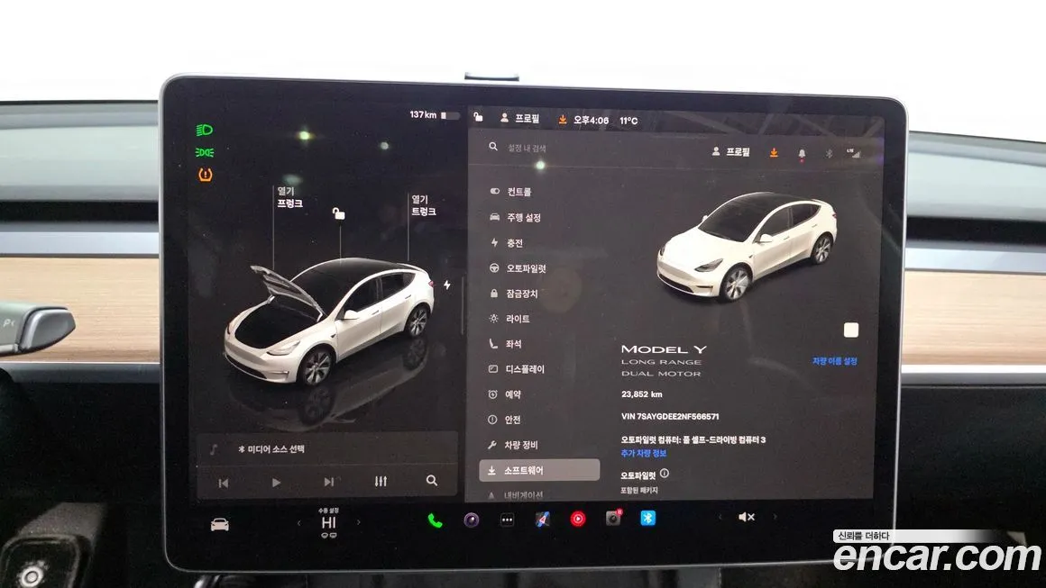 Tesla Model Y 2022 из KR, фото 8