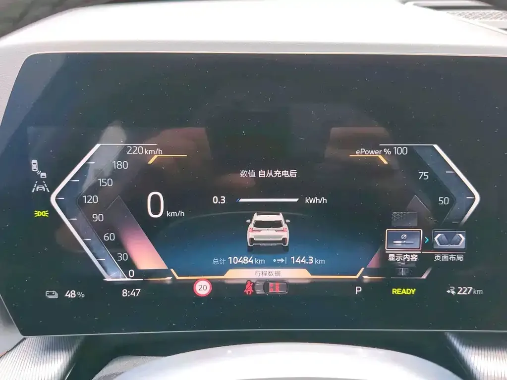 BMW iX1 2025 из CN, фото 6