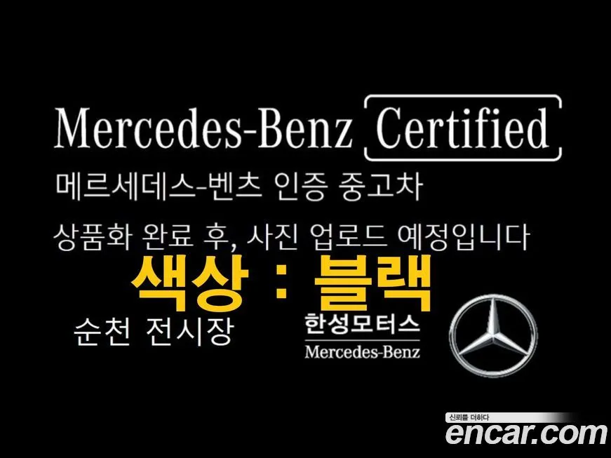 Mercedes-Benz GLB-Class — фото 1