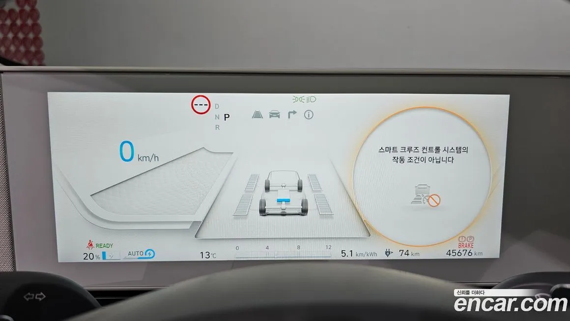 Hyundai Ioniq5 — фото 8