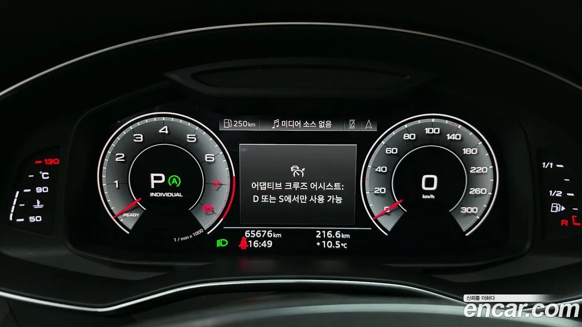 Audi A6 2021 из KR, фото 8