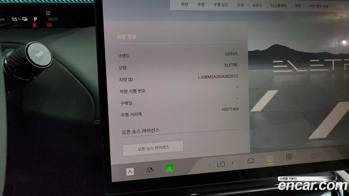 Lotus Eletre 2025 из KR, фото 8