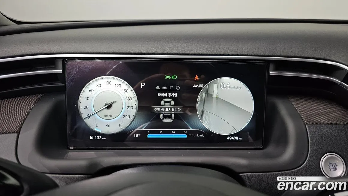 Hyundai Tucson — фото 8