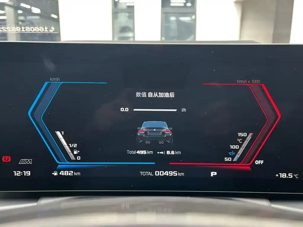 BMW M2 2025 из CN, фото 2