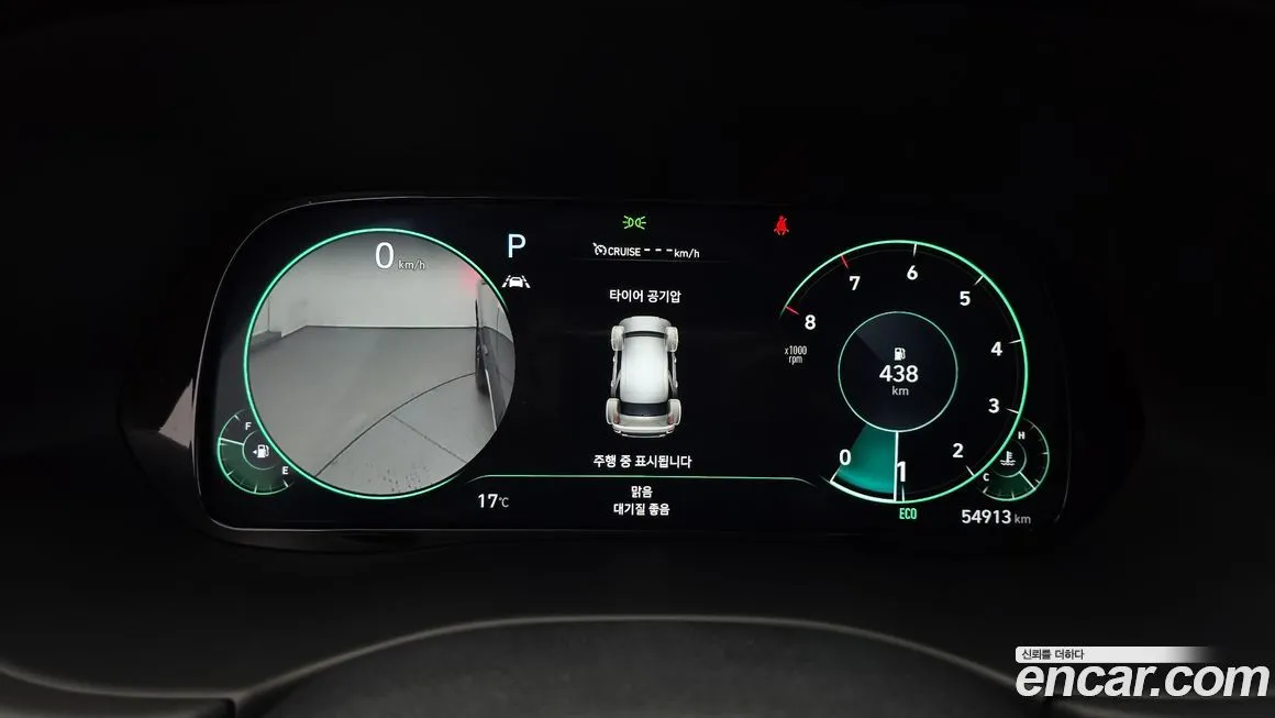 Hyundai Palisade 2022 из KR, фото 8