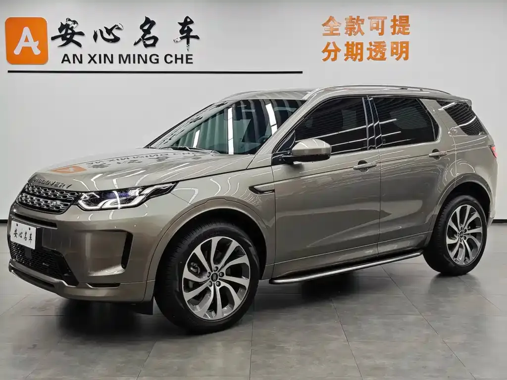 Land Rover Discovery Sport 2023 из CN, фото 1
