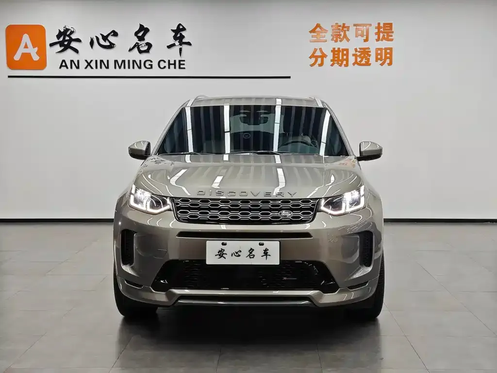 Land Rover Discovery Sport 2023 из CN, фото 2