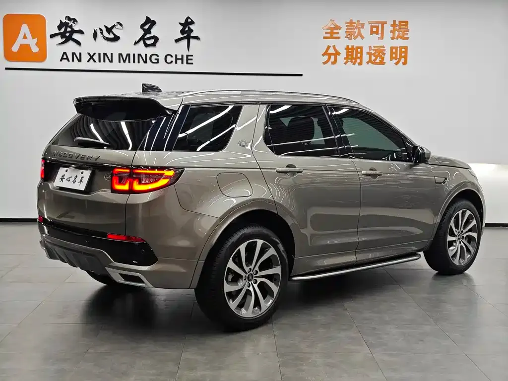Land Rover Discovery Sport 2023 из CN, фото 3