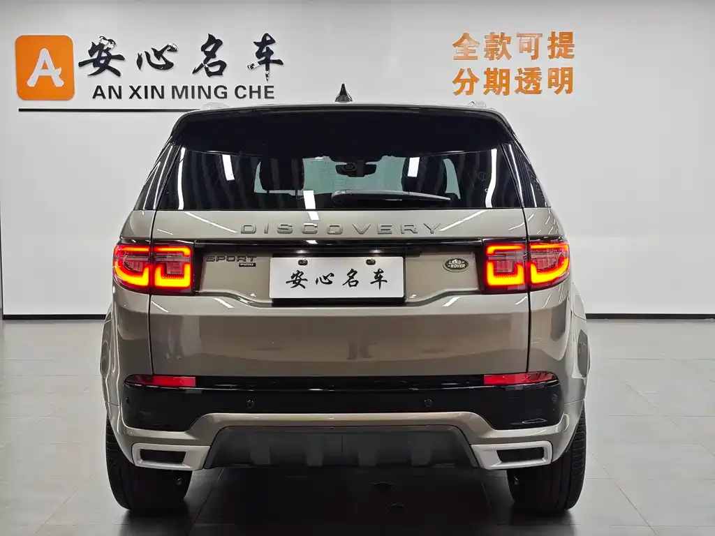 Land Rover Discovery Sport 2023 из CN, фото 4