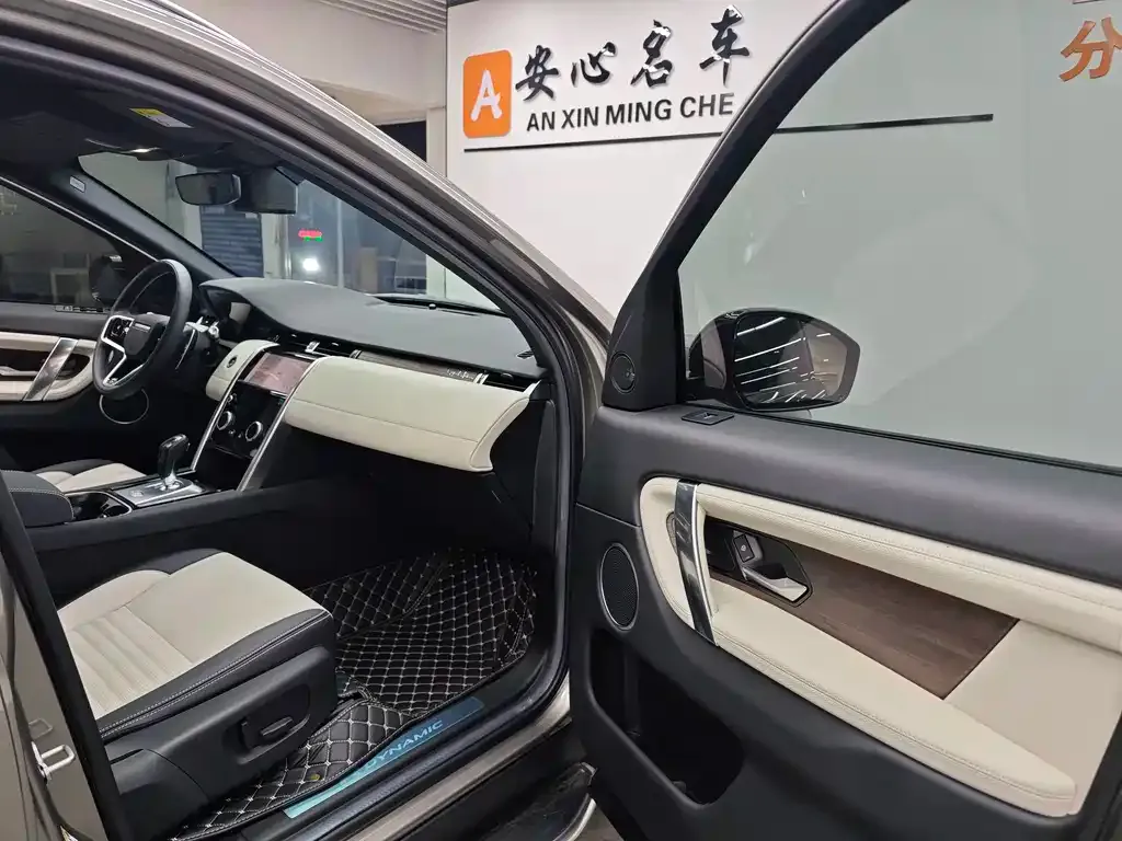 Land Rover Discovery Sport 2023 из CN, фото 8