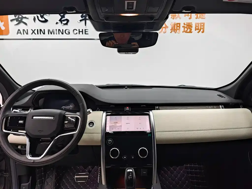 Land Rover Discovery Sport 2023 из CN, фото 9